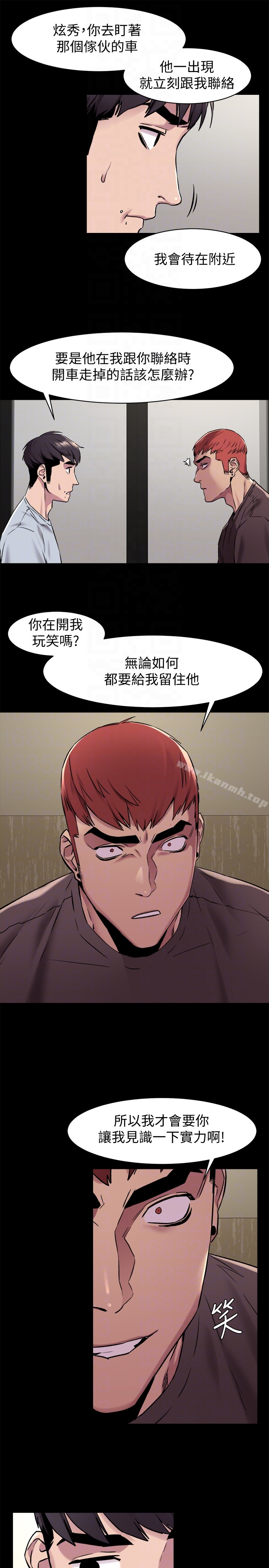 第63話-建哲，你非死不可 - 第7.jpg页