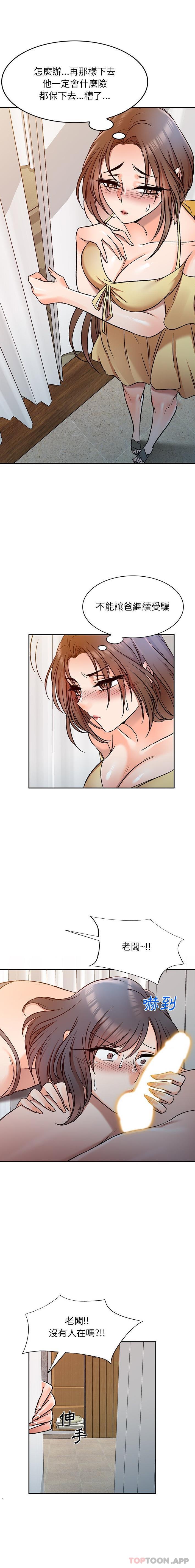第10话 - 第1.jpg页