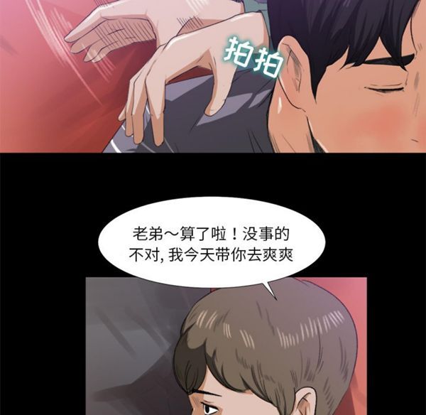 第 1 话 - 第110.jpg页