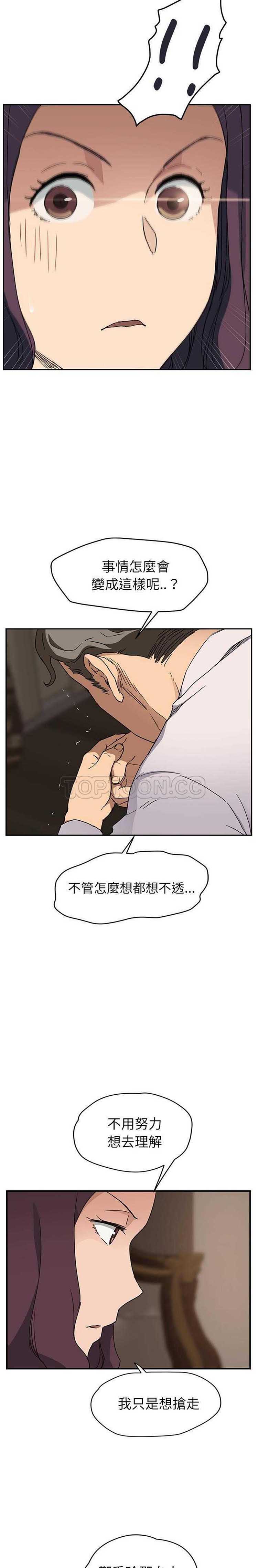 第 34 话 - 第19.jpg页