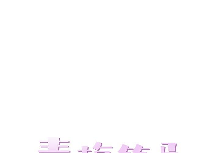 第 29 话 - 第1.jpg页