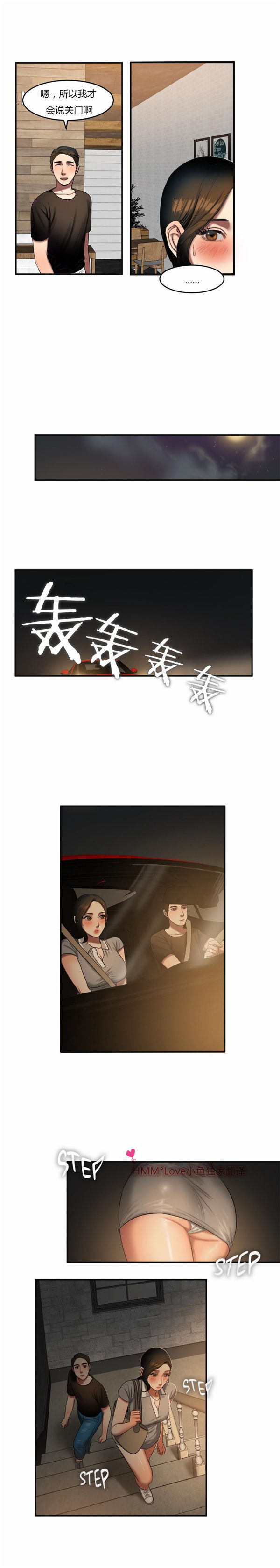 第 46 话 - 第6.jpg页
