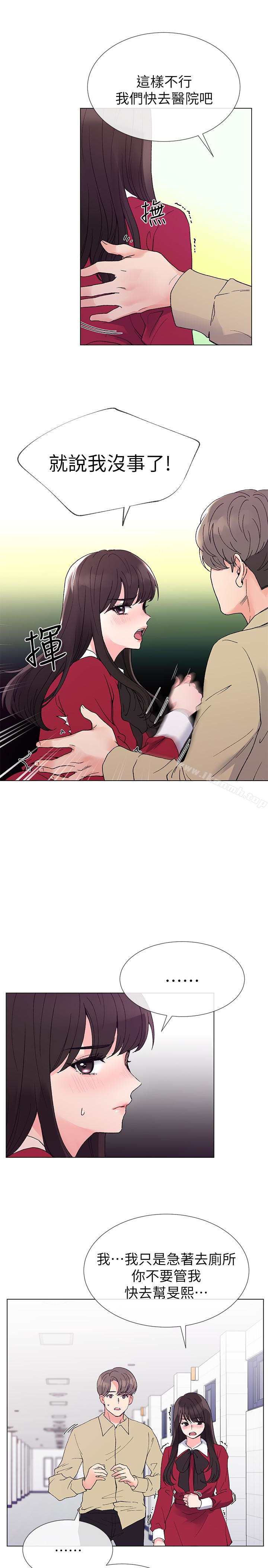 第39話-黑化的赫洲 - 第10.jpg页
