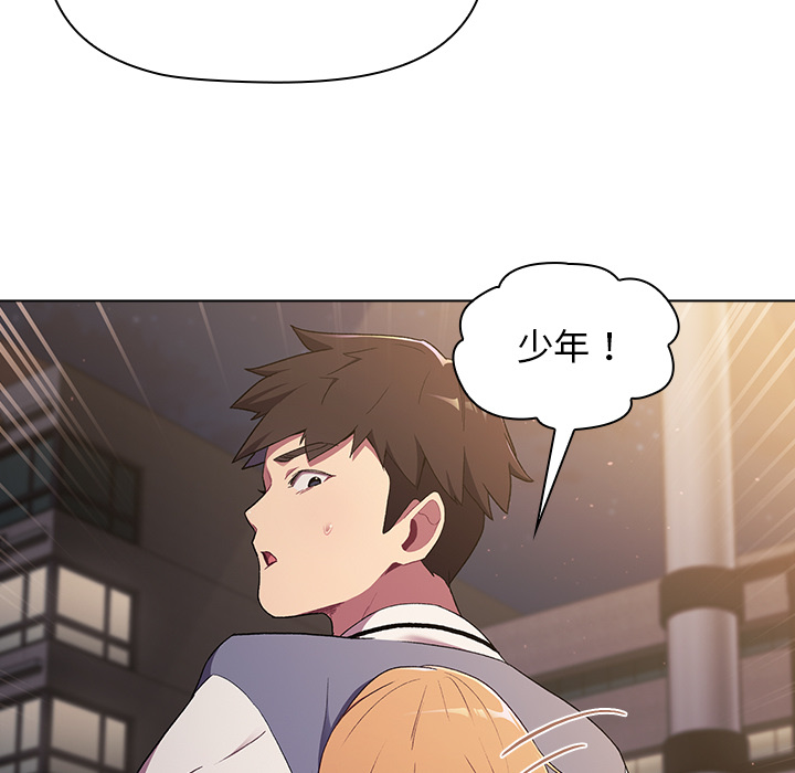 第2话 - 第103.jpg页