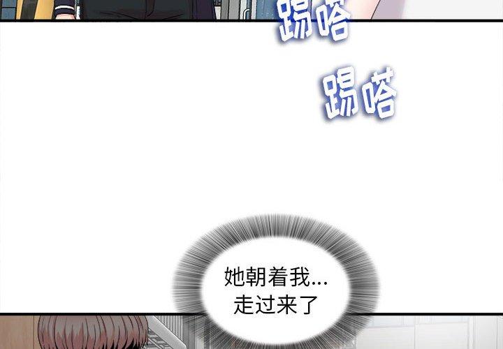 第 6 话 - 第4.jpg页