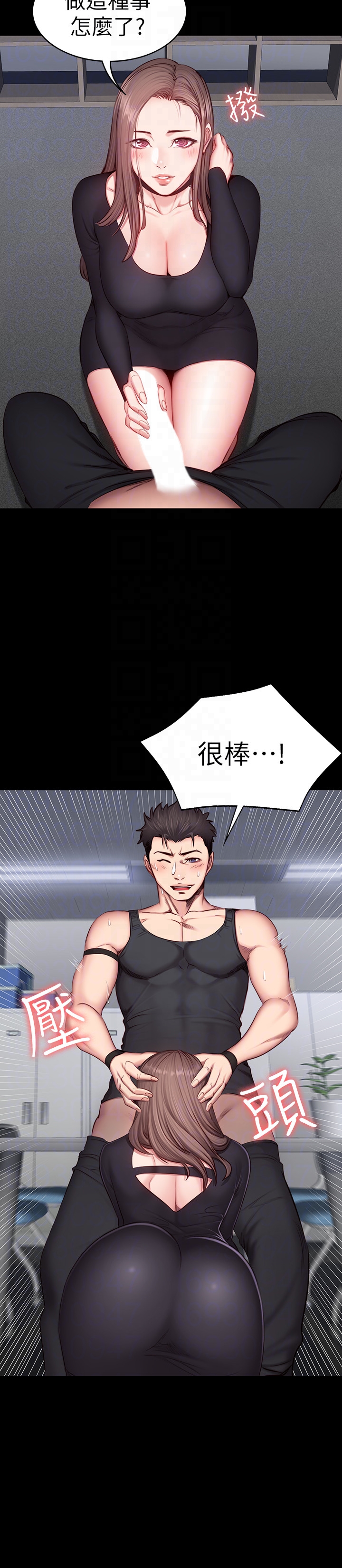 第16話-大膽指導女會員的賢秀 - 第27.jpg页