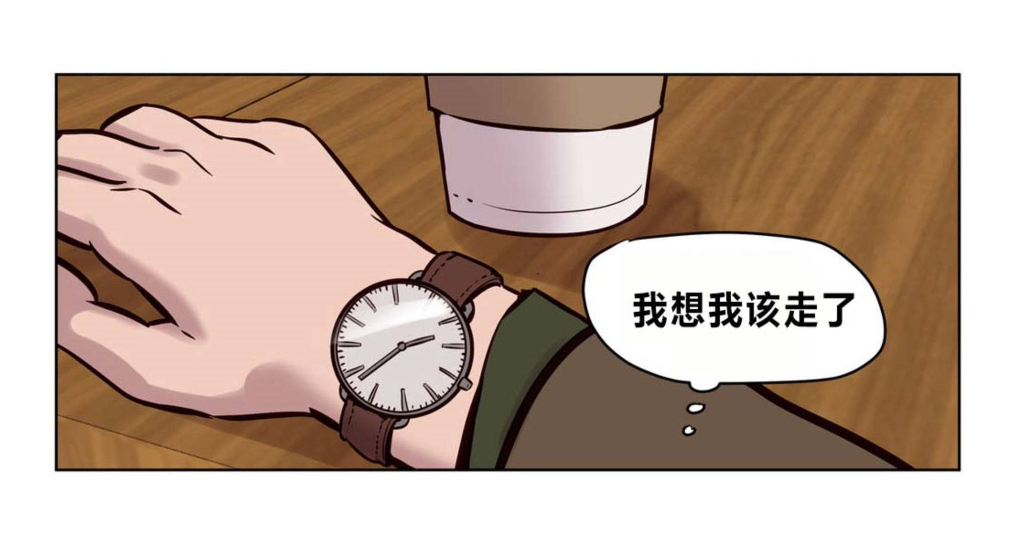 第73章 - 第55.jpg页