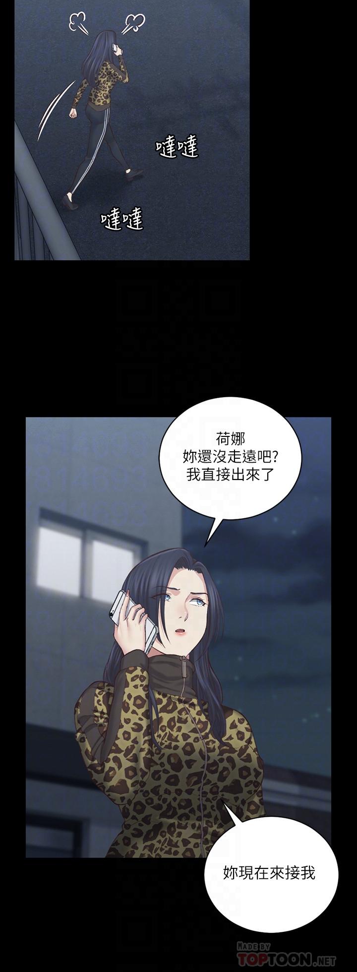 第127話-接受3P的敏晶 - 第10.jpg页