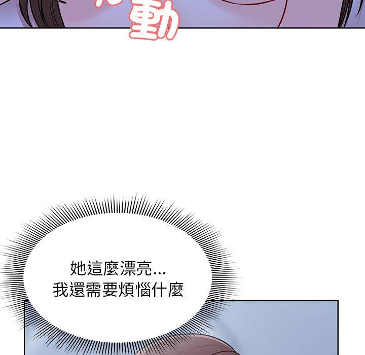 第27话 - 第137.jpg页