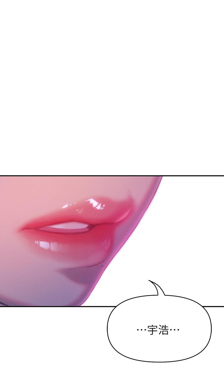 第23話-無法只靠肉體滿足的關係 - 第53.jpg页