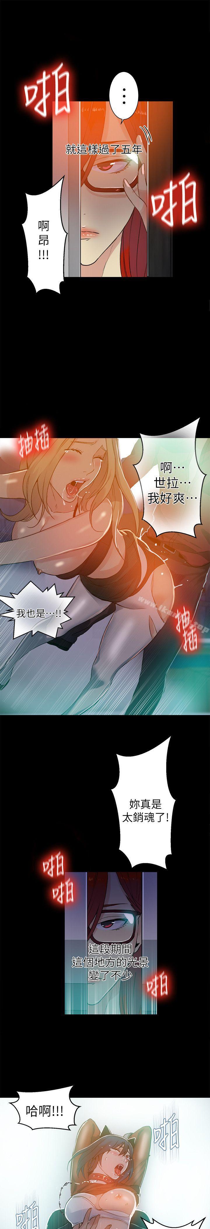 第53话 - 第9.jpg页