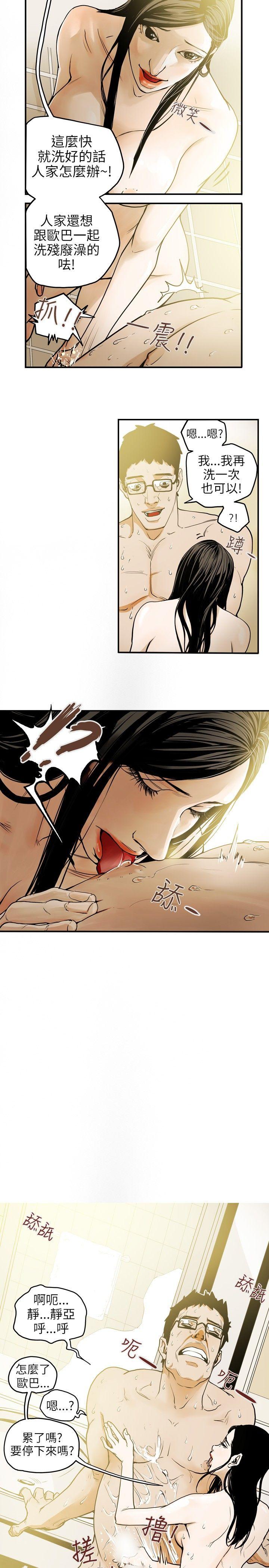 第 14 话 - 第5.jpg页