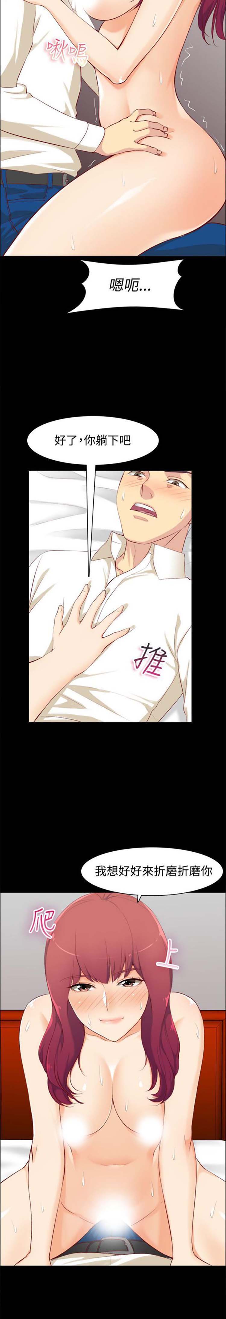 第 85 话 - 第23.jpg页