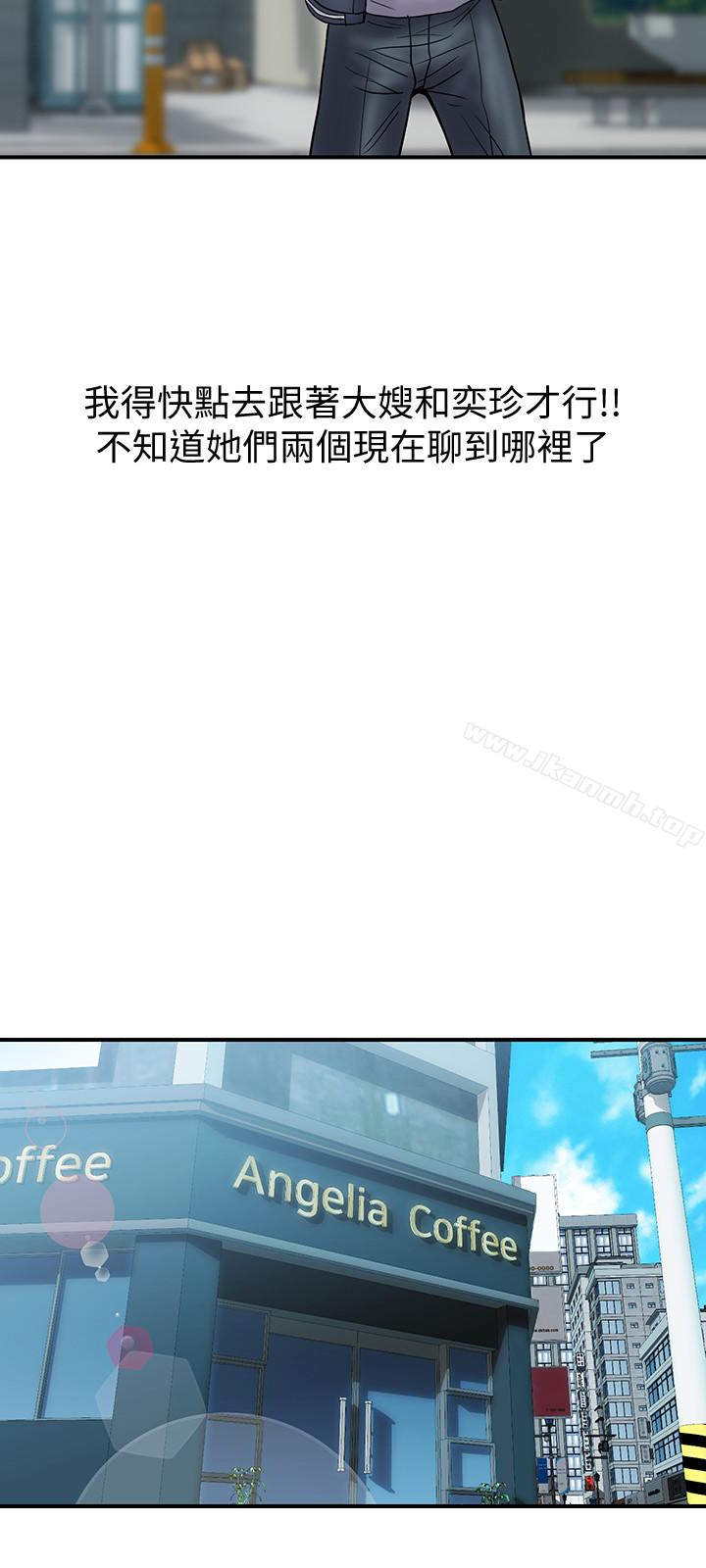 第23话-逐渐堕落的身心灵 - 第24.jpg页