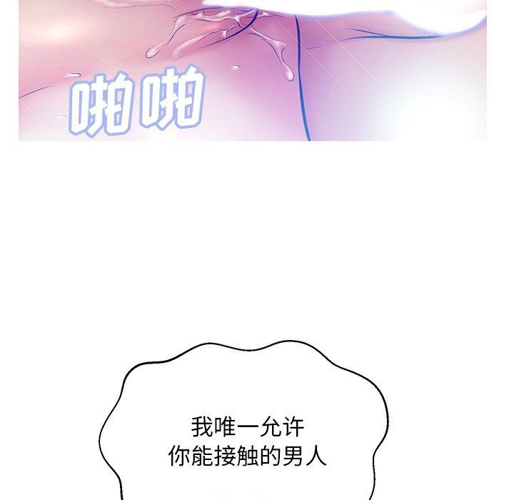 第 13 话 - 第110.jpg页
