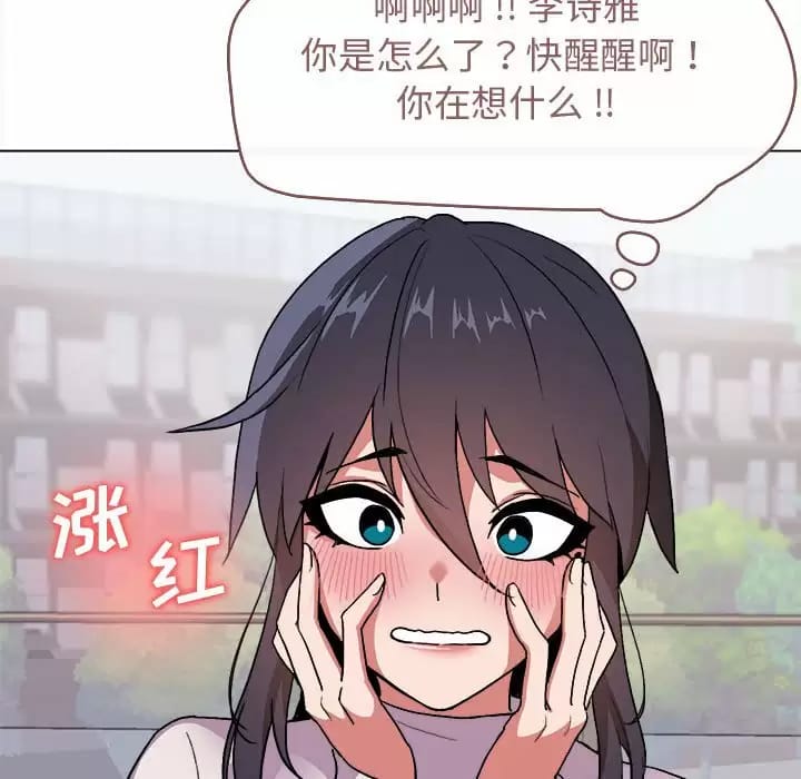 第13话 - 第148.jpg页