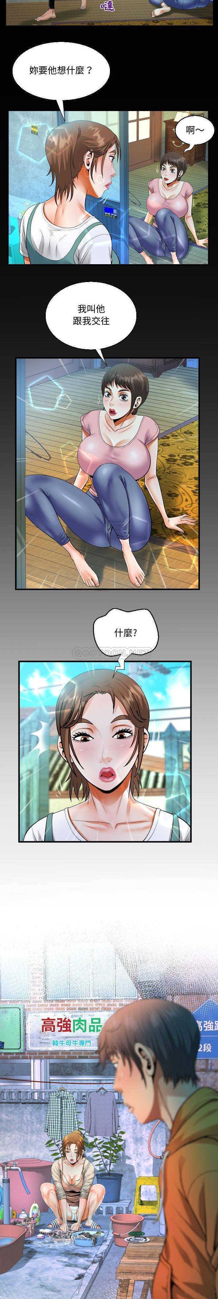 第14話 - 第2.jpg页
