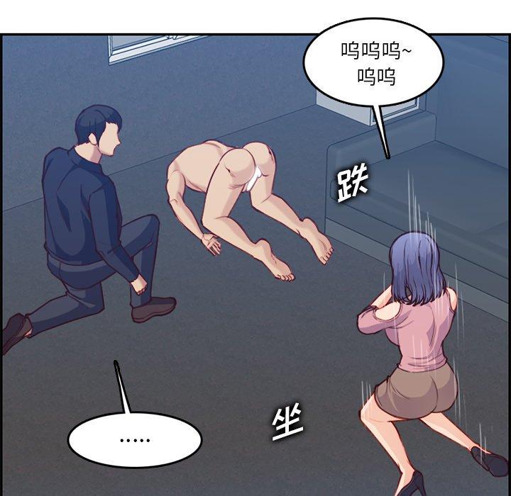 第 40 话 - 第59.jpg页