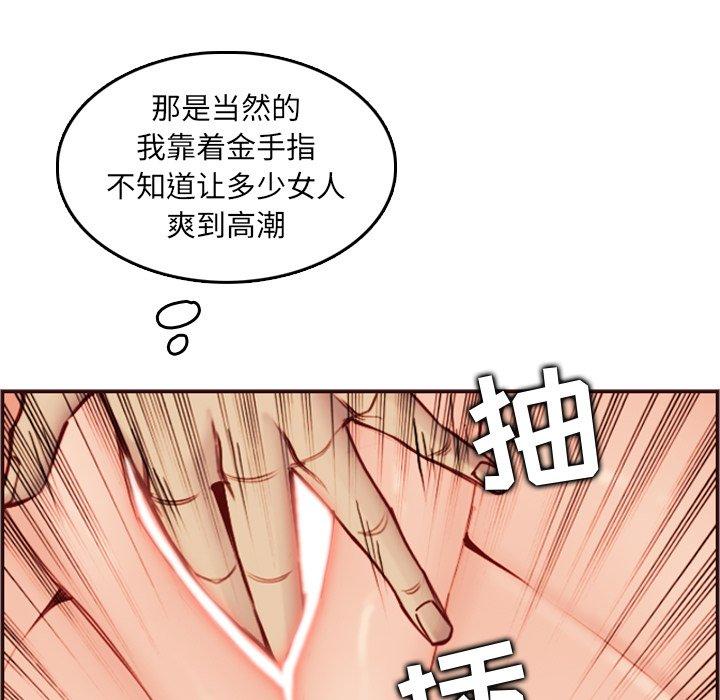第 62 话 - 第23.jpg页