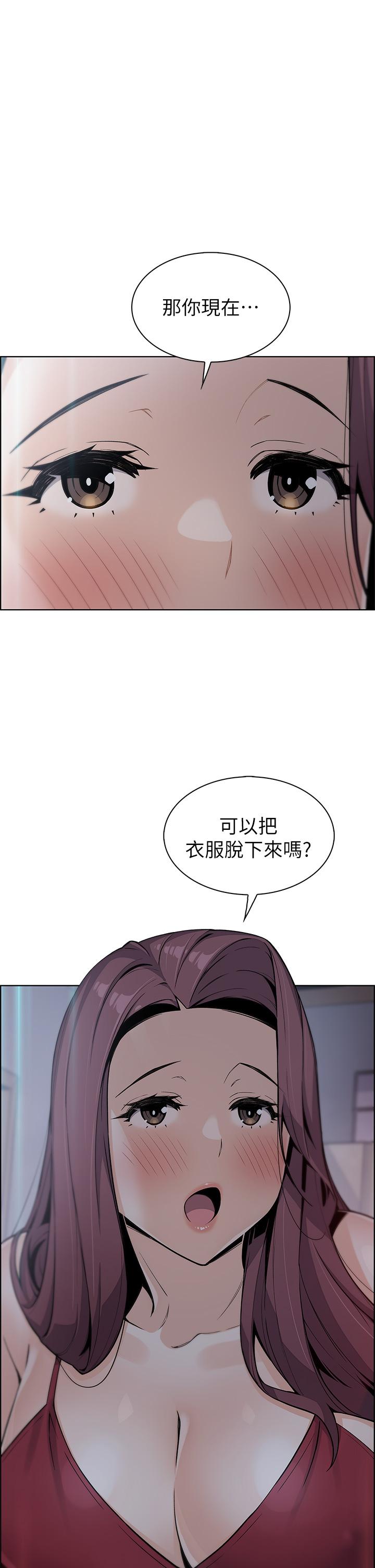 第21話-讓愛液氾濫的精湛手技 - 第1.jpg页