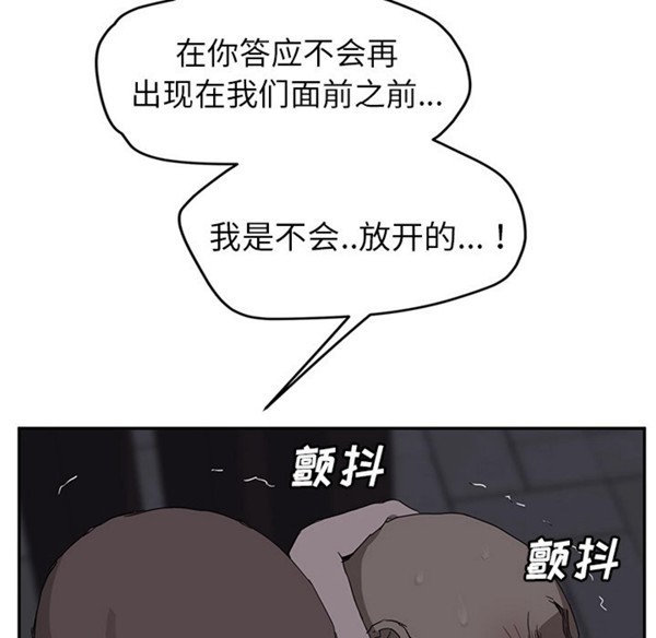第 31 话 - 第17.jpg页