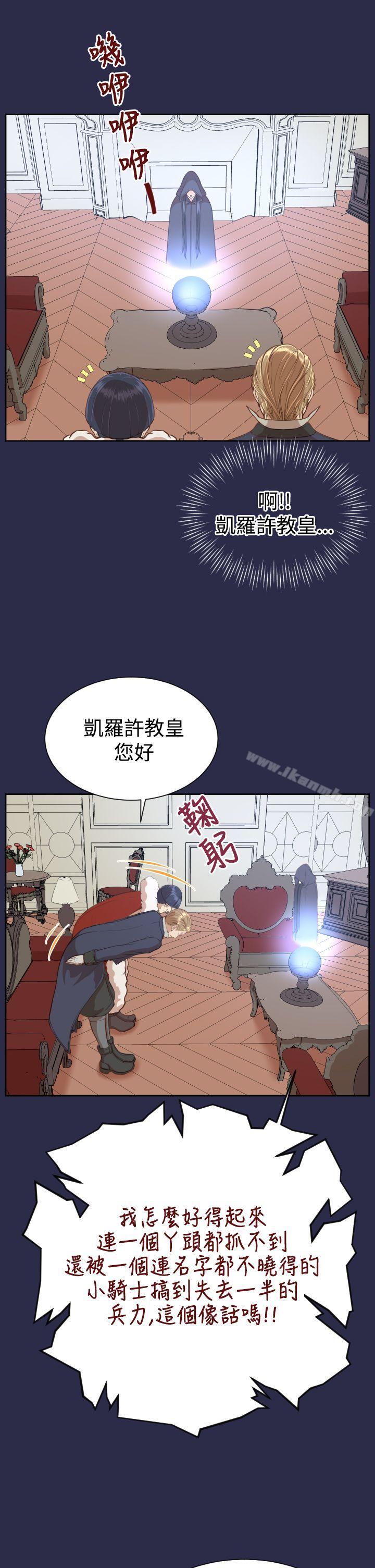 第31话 - 第12.jpg页