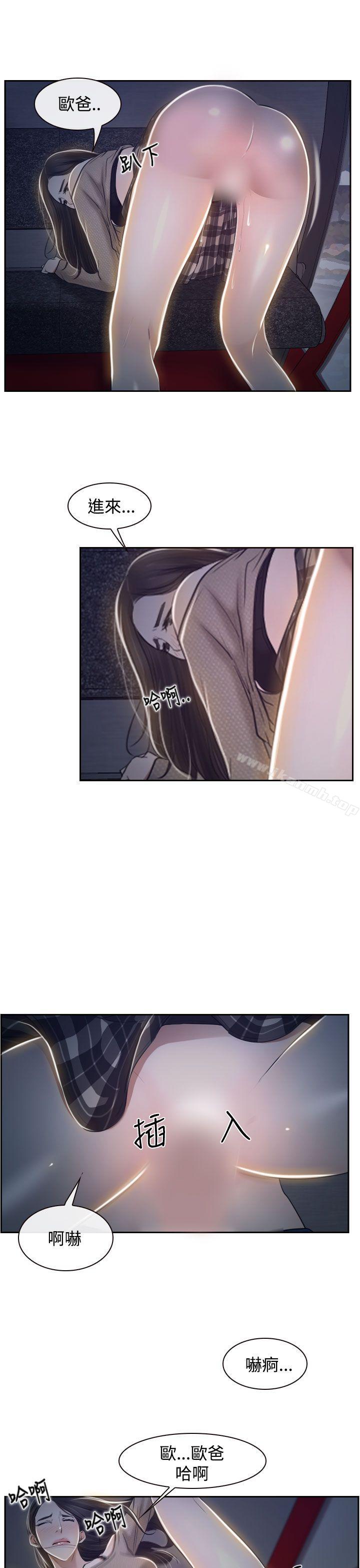 第28話 - 第34.jpg页