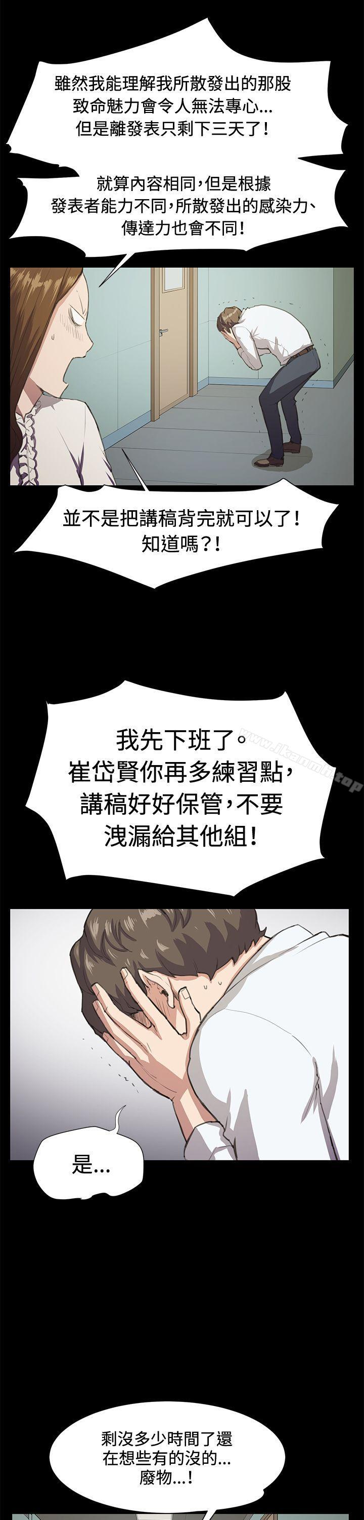 第16話 - 第2.jpg页