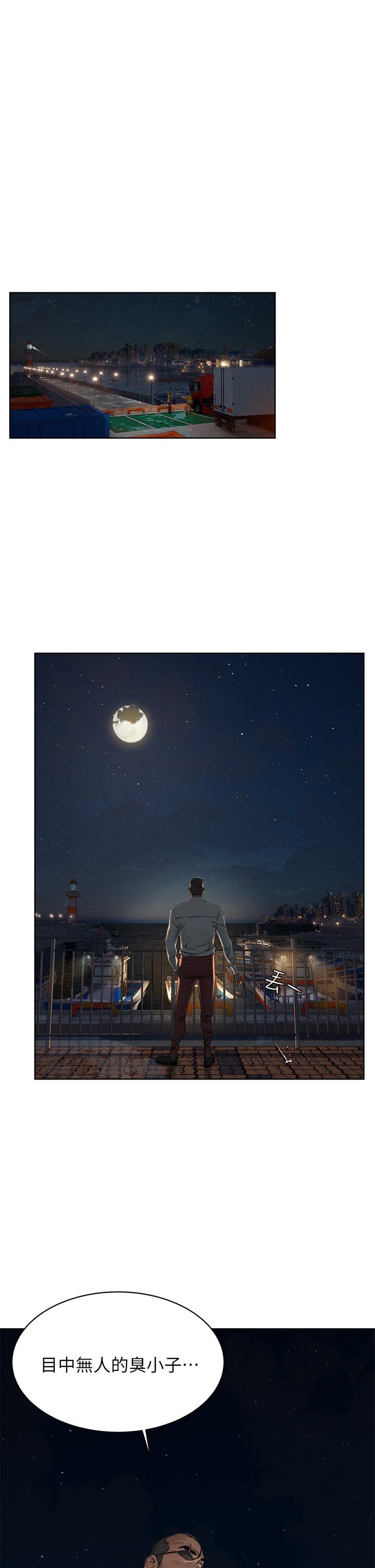 第150話-不要亂碰模特兒的身體啦 - 第1.jpg页