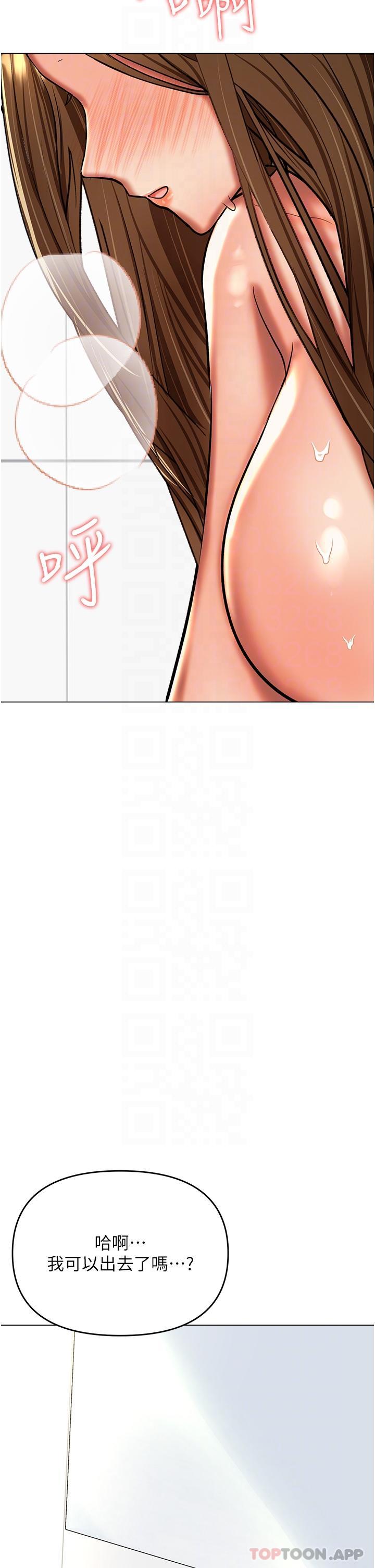 第56话-夫君，我来帮你沐浴 - 第33.jpg页