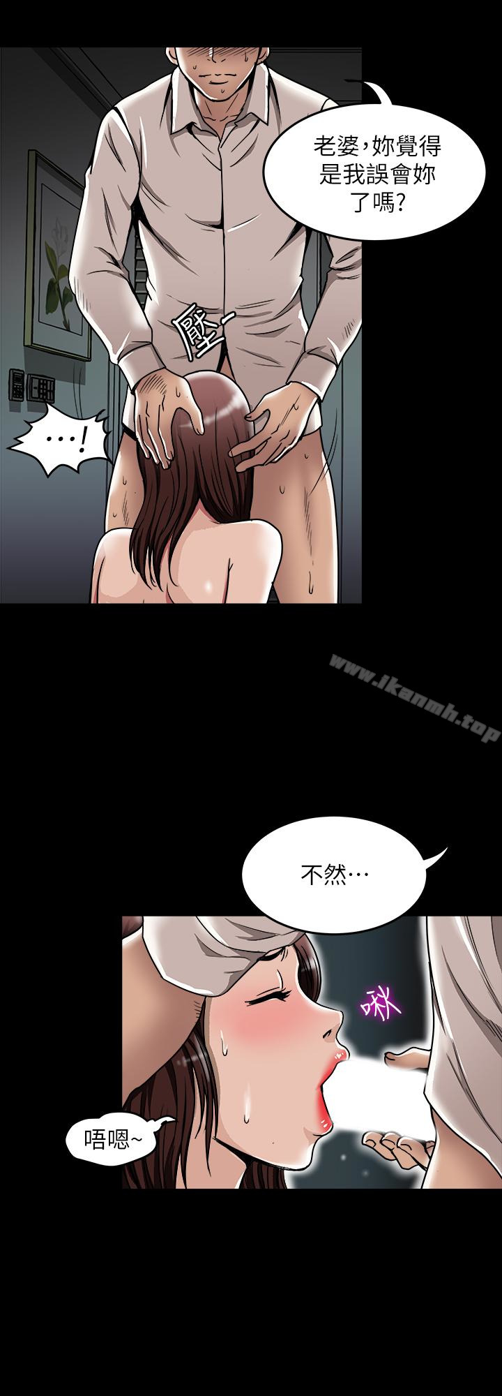 第45話(第2季)-保守秘密的代價 - 第13.jpg页