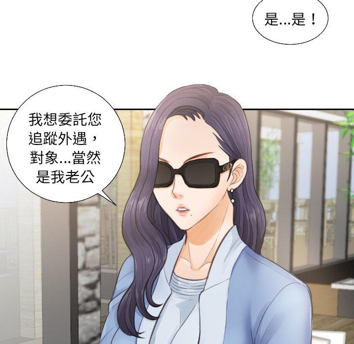 第1话 - 第79.jpg页