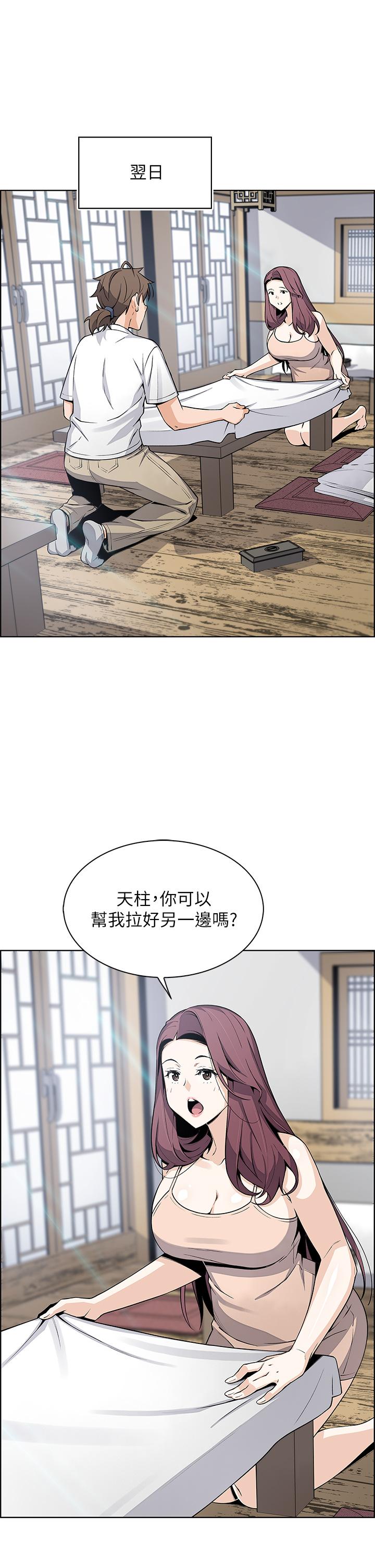 第25話-明明就很爽還嘴硬 - 第17.jpg页