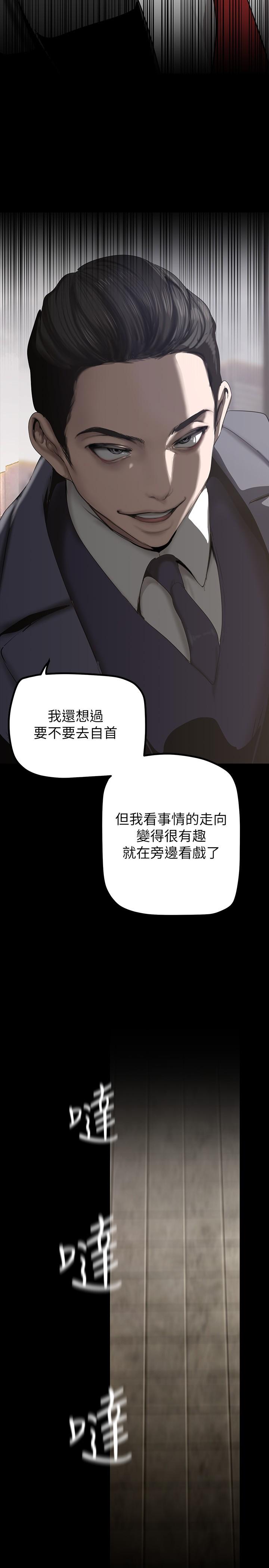 第170話-要不要來我家看貓？ - 第5.jpg页