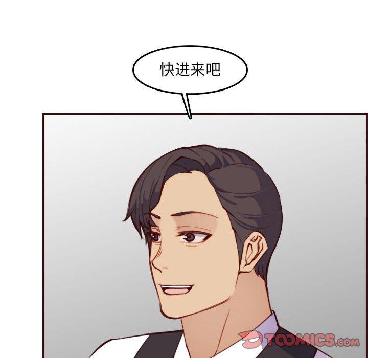 第 58 话 - 第118.jpg页