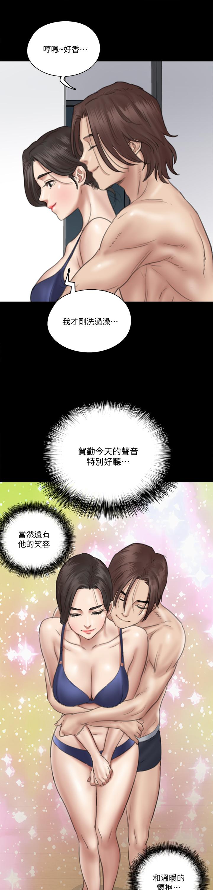 第17話-有男人可以餵飽你嗎 - 第24.jpg页