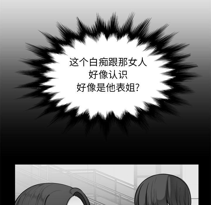 第 39 话 - 第22.jpg页