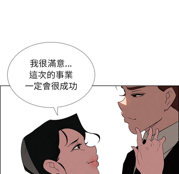 第40話 - 第9.jpg页