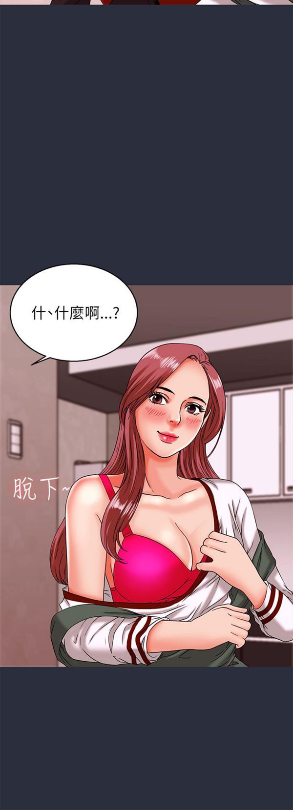 第 15 话