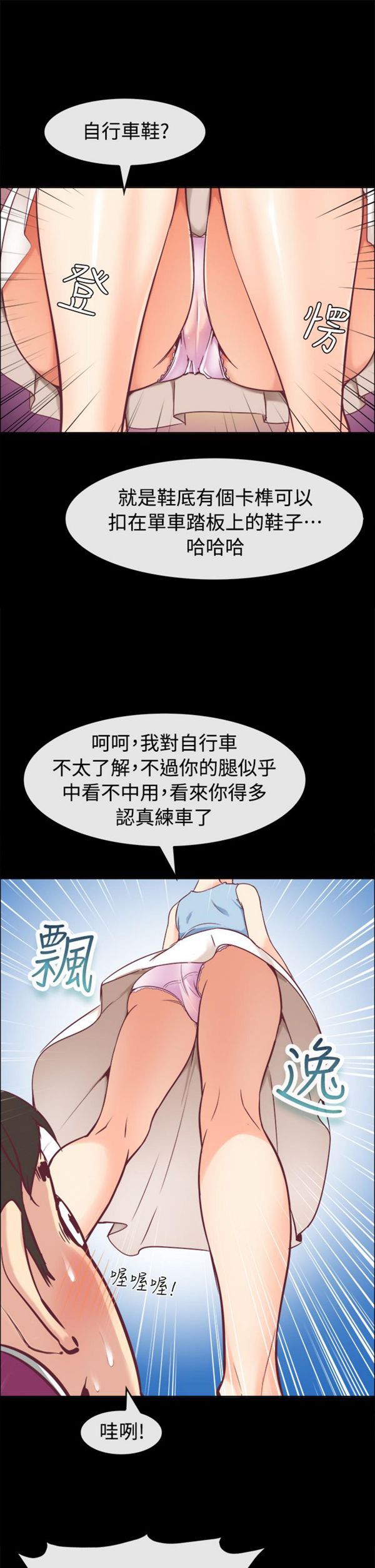 第 91 话 - 第17.jpg页