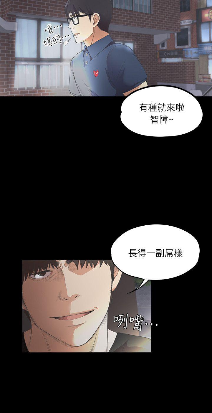 第 8 话 - 第22.jpg页