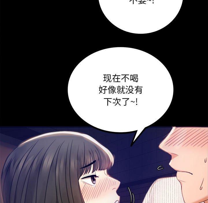 第2话 - 第21.jpg页
