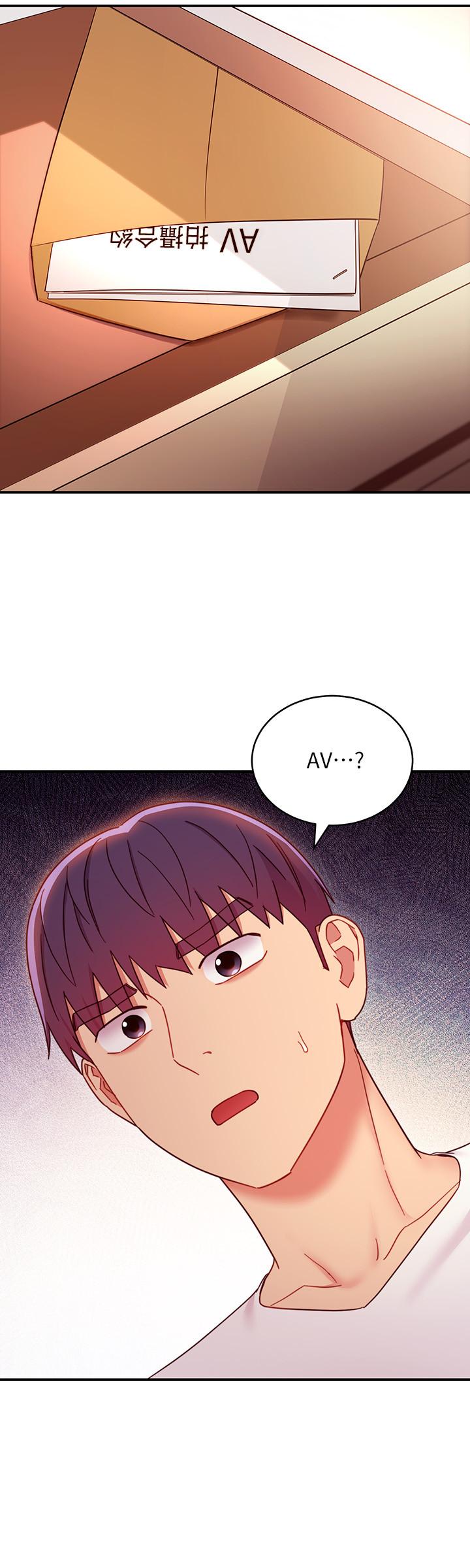 第62話-下命令時最有魅力的女人 - 第17.jpg页