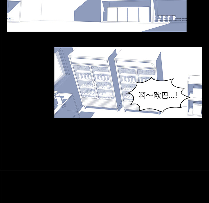 第43话 - 第46.jpg页