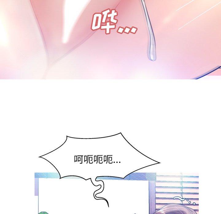 第 6 话 - 第39.jpg页