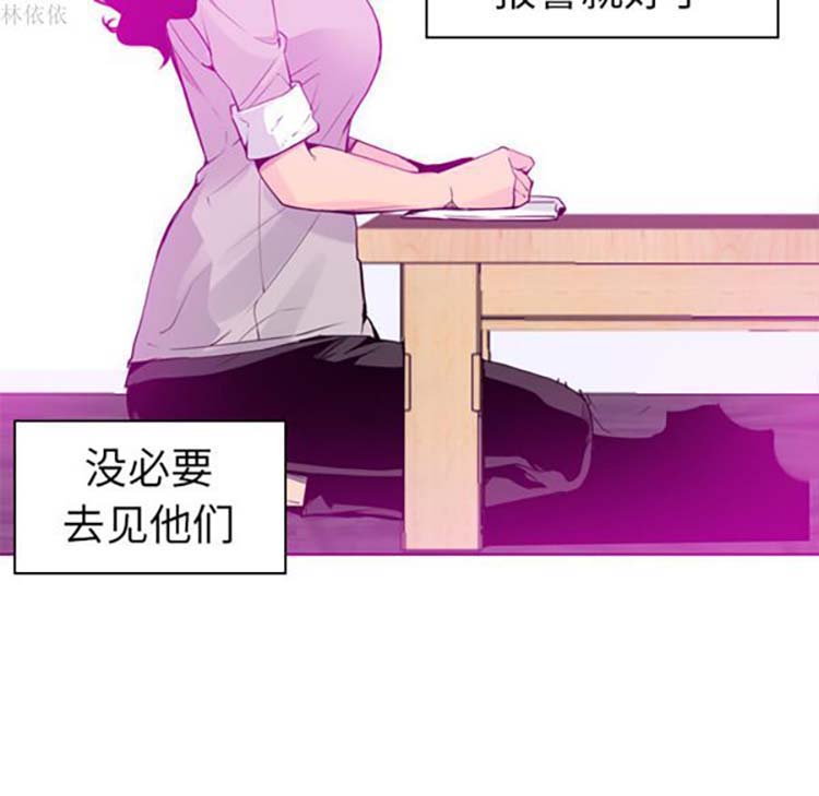 第 14 话 - 第117.jpg页