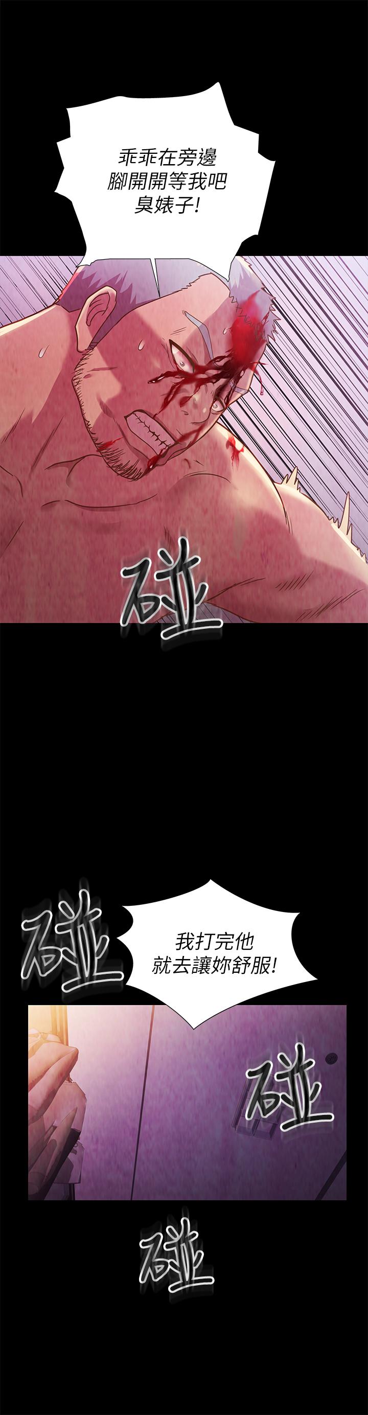 第67話-美娜的選擇 - 第27.jpg页