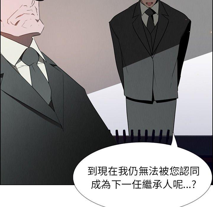 第31話 - 第64.jpg页