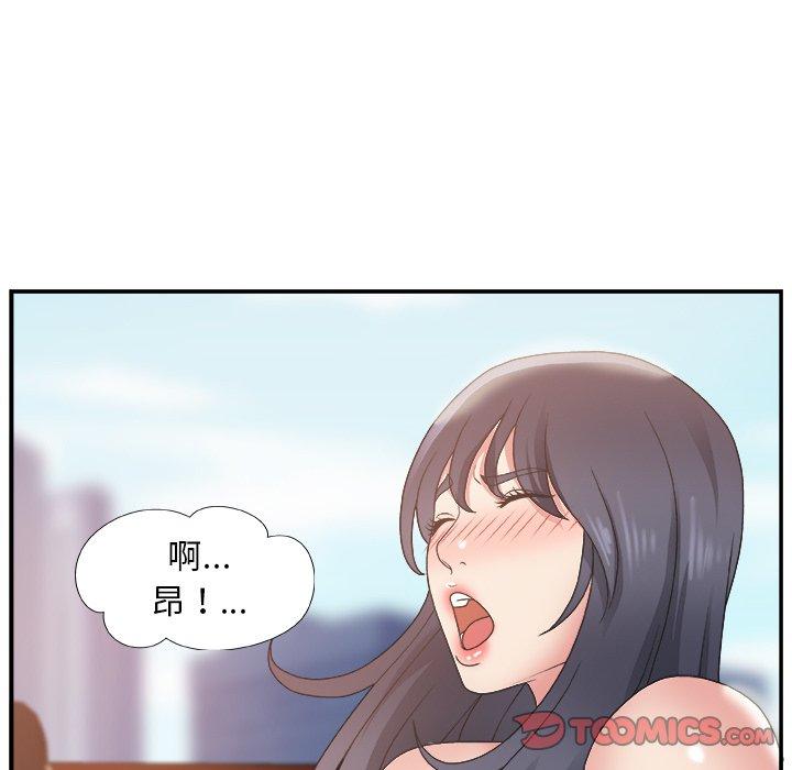 第 7 话 - 第93.jpg页