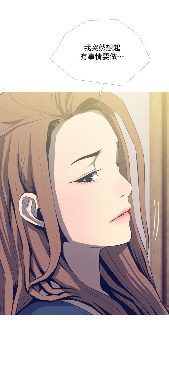 第25話-你要不要摸摸看？ - 第9.jpg页